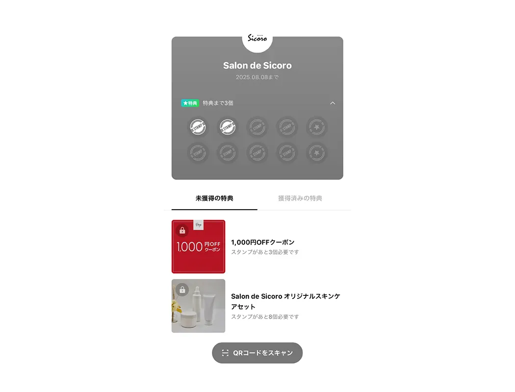 ショップカード