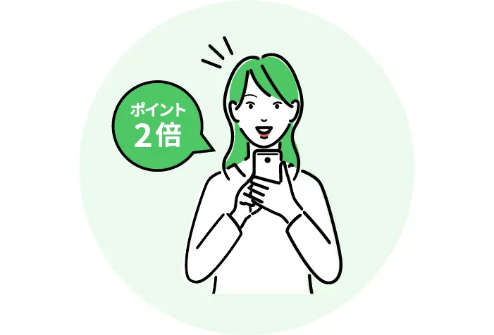 また行きたくなるメッセージの配信でリピート率アップ！