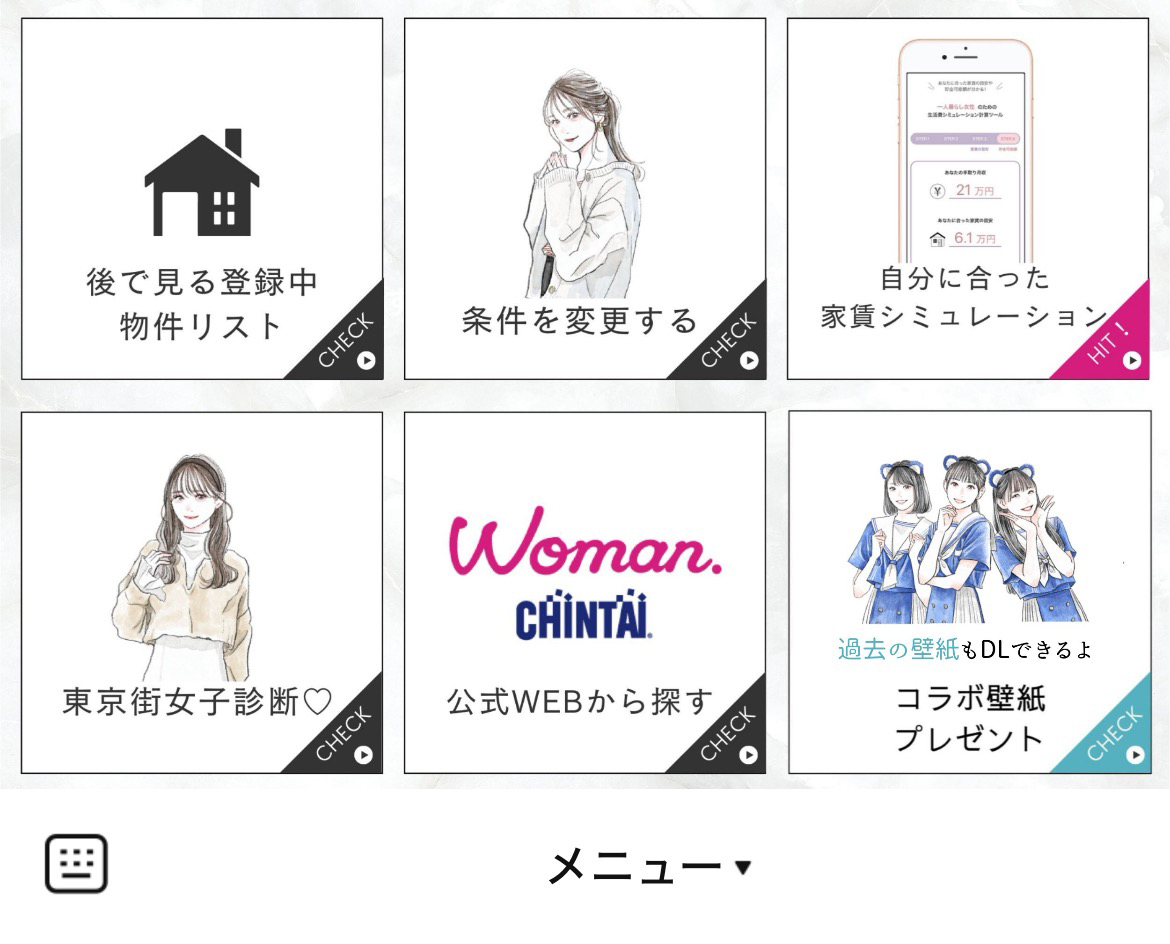 CHINTAIエージェントWomanのLINEリッチメニューデザインのサムネイル