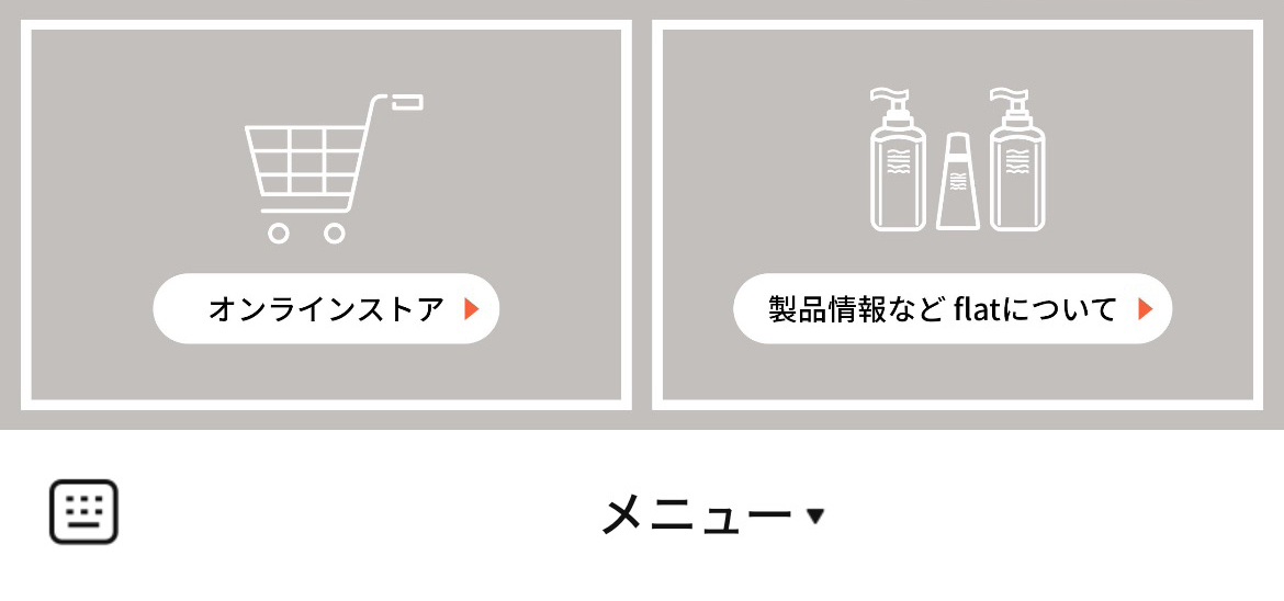 Essential flatヘアサロンのLINEリッチメニューデザイン