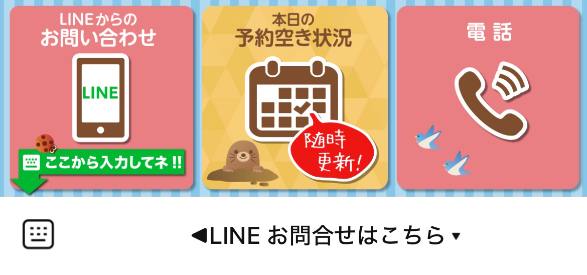 ふき歯科クリニックのLINEリッチメニューデザインのサムネイル