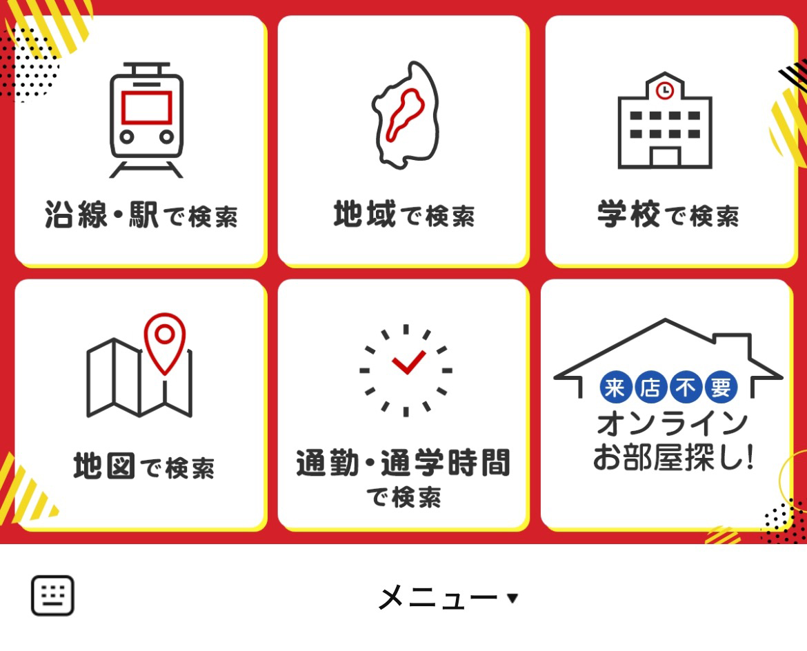 賃貸館のLINEリッチメニューデザインのサムネイル