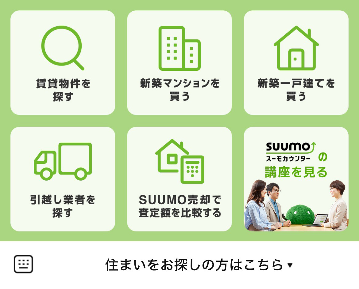 ＳＵＵＭＯ（スーモ）のLINEリッチメニューデザインのサムネイル