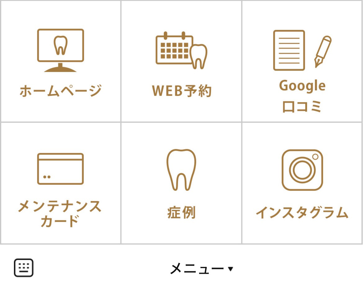 かなもり歯科クリニックのLINEリッチメニューデザイン