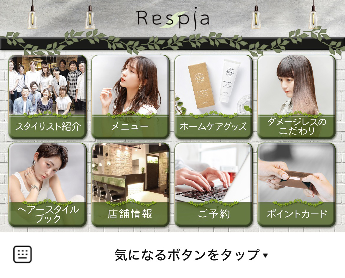 銀座Respia/レスピアのLINEリッチメニューデザイン