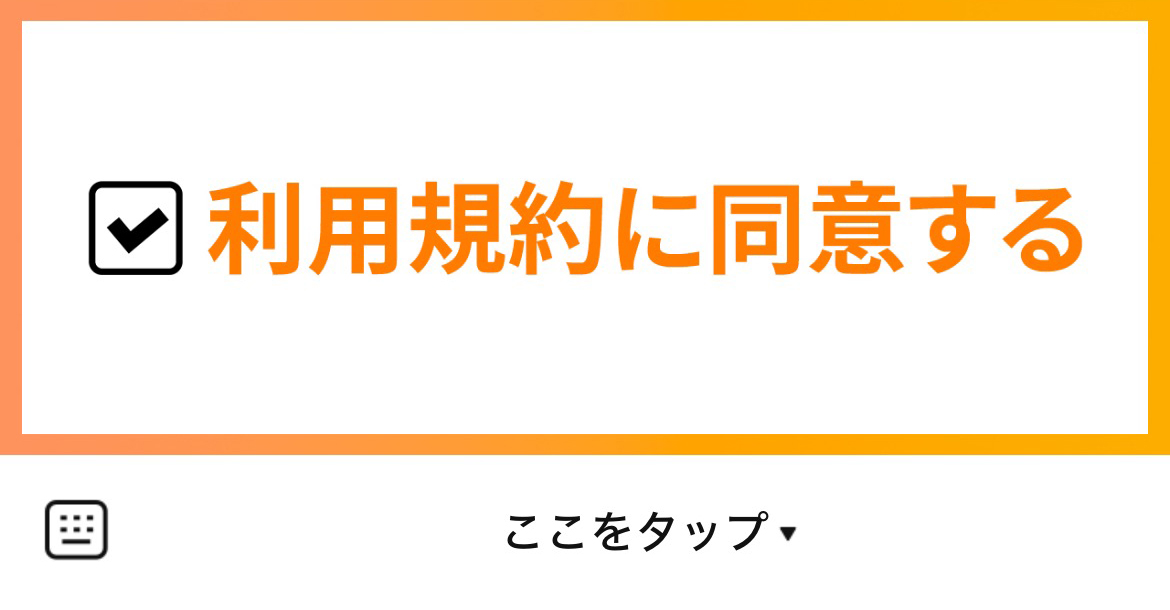 ティップネス公式のLINEリッチメニューデザインのサムネイル