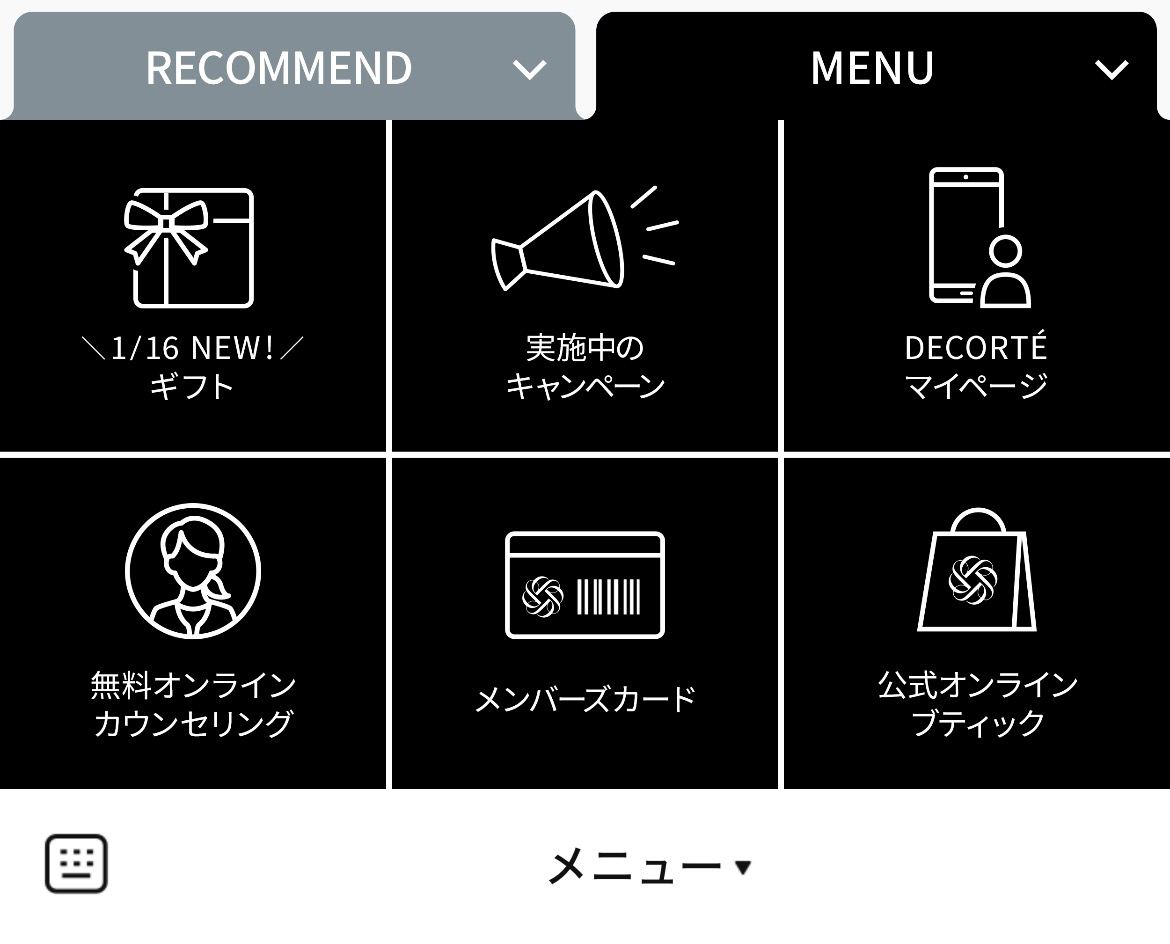 DECORTÉのLINEリッチメニューデザイン_1