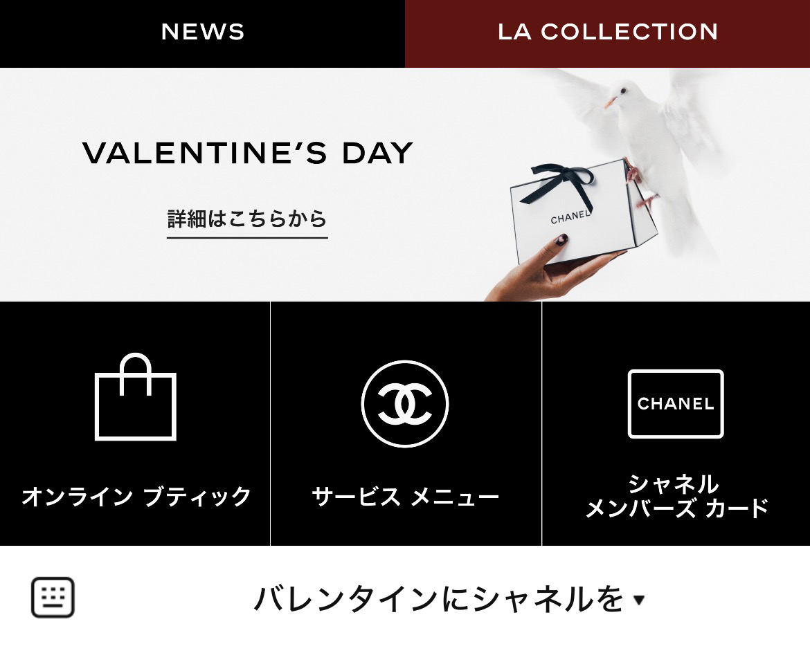 CHANEL BEAUTYのLINEリッチメニューデザインのサムネイル