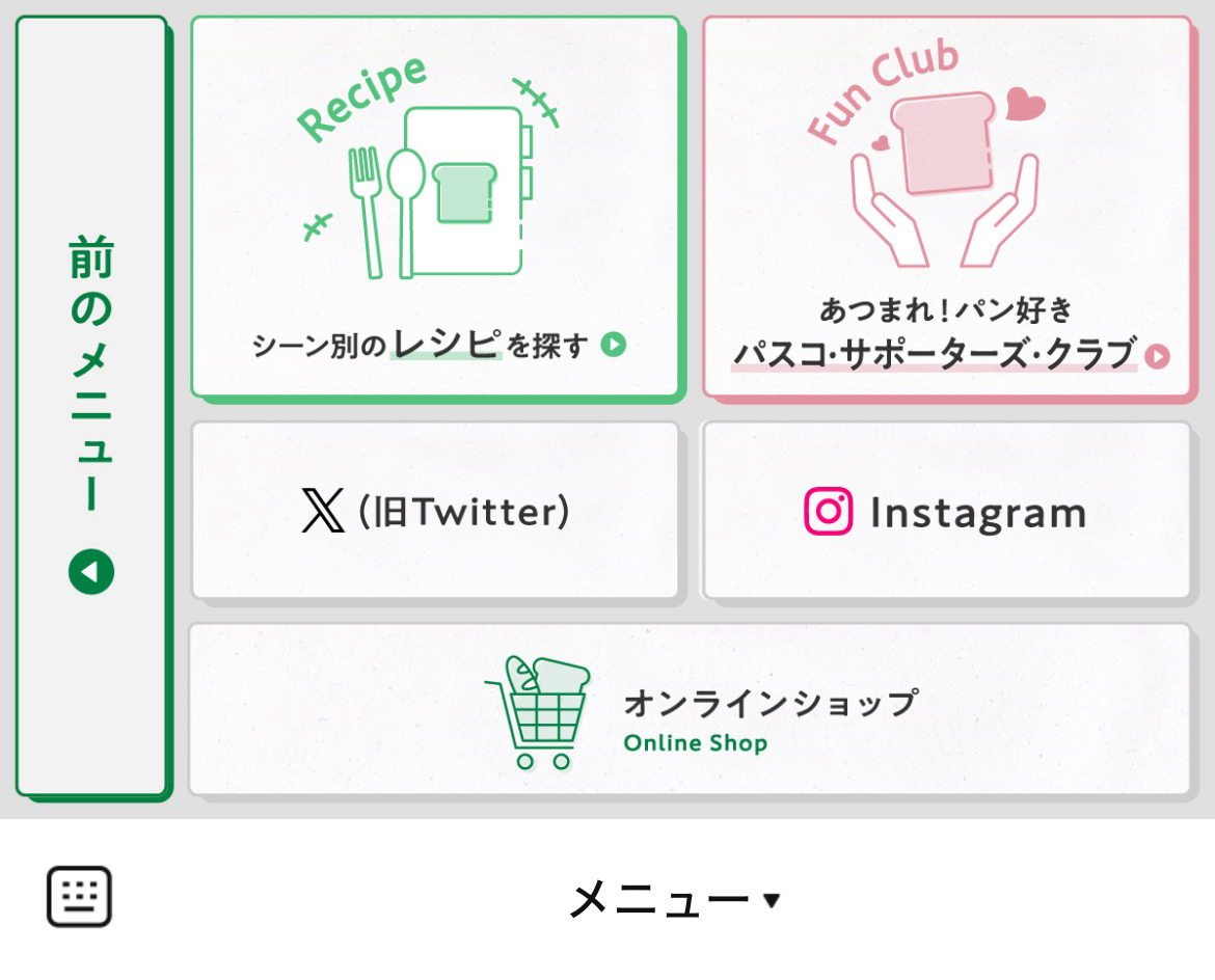 Pasco/敷島製パンのLINEリッチメニューデザイン_1