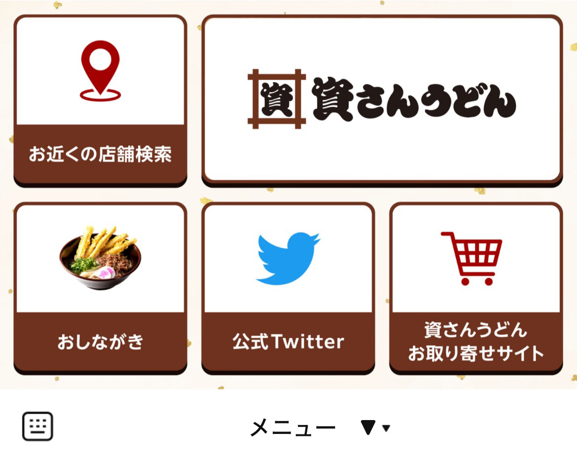 資さんうどんのLINEリッチメニューデザイン