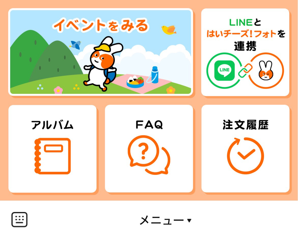 はいチーズ！フォトのLINEリッチメニューデザインのサムネイル