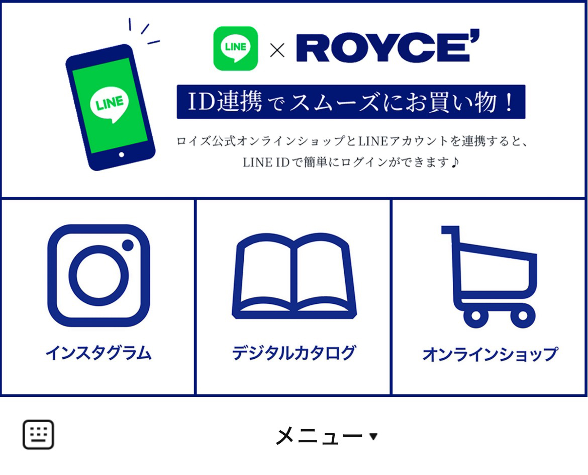 ロイズのLINEリッチメニューデザインのサムネイル