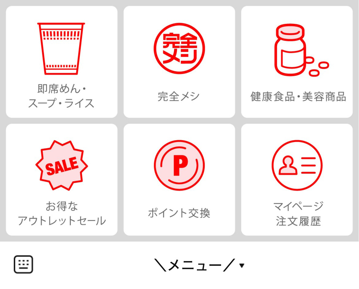 日清食品オンラインストアのLINEリッチメニューデザインのサムネイル