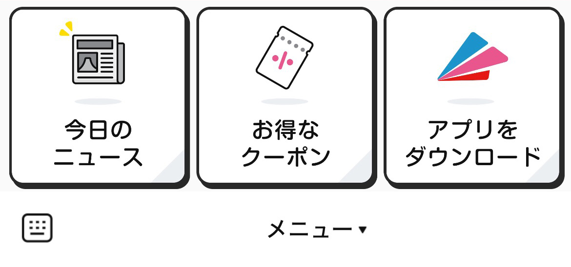 グノシーのLINEリッチメニューデザインのサムネイル