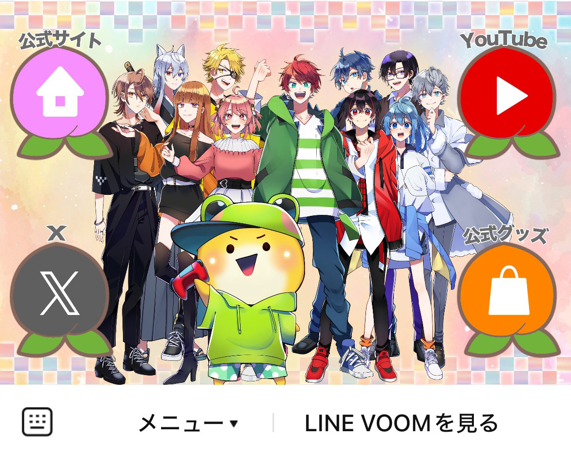 カラフルピーチのLINEリッチメニューデザイン