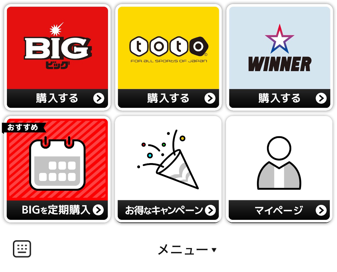 ドコモスポーツくじのLINEリッチメニューデザインのサムネイル