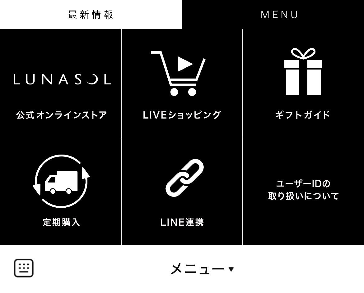 LUNASOLのLINEリッチメニューデザイン_1