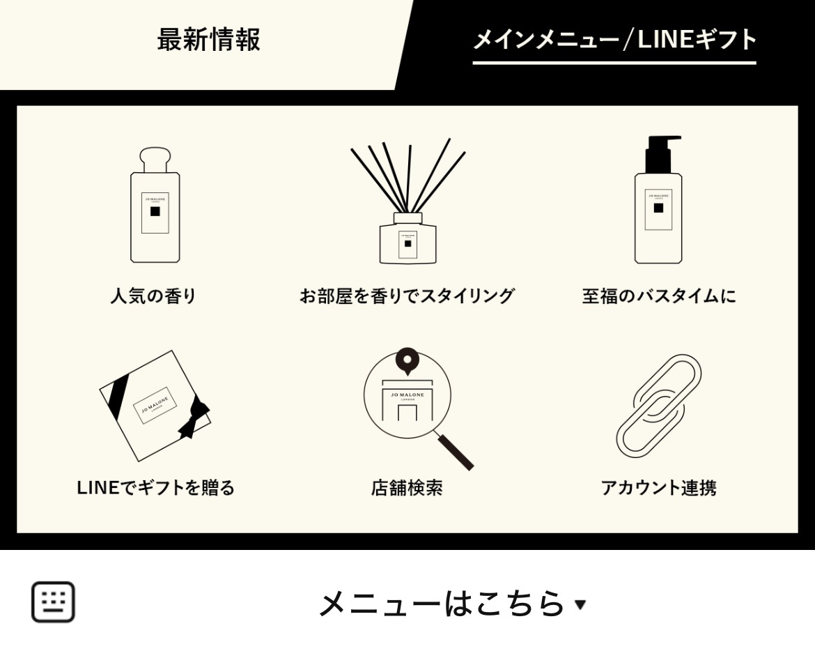 Jo Malone LondonのLINEリッチメニューデザイン_1