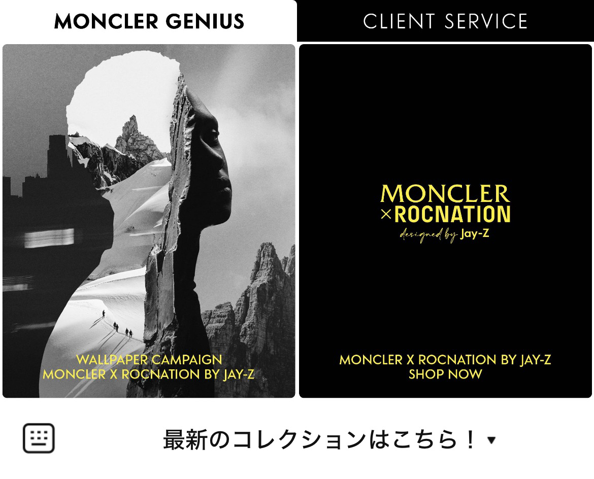 MonclerのLINEリッチメニューデザイン