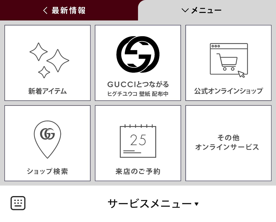 GUCCIのLINEリッチメニューデザイン_1