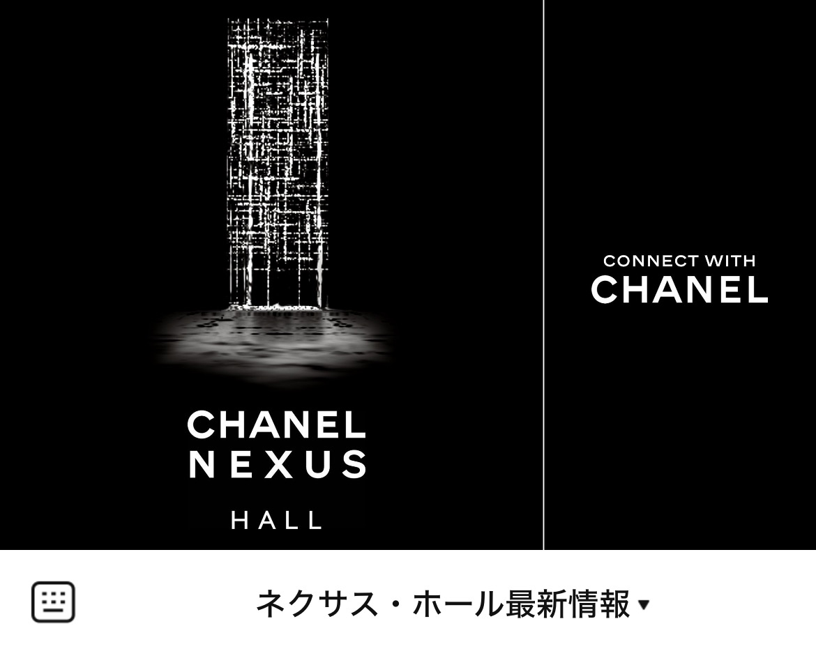 CHANELのLINEリッチメニューデザイン