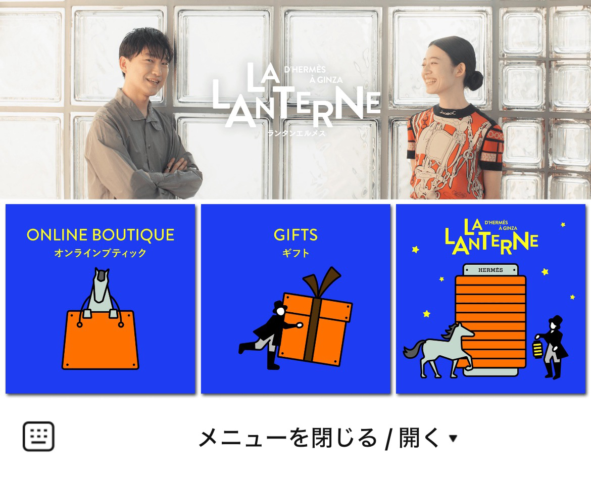 HERMESのLINEリッチメニューデザイン