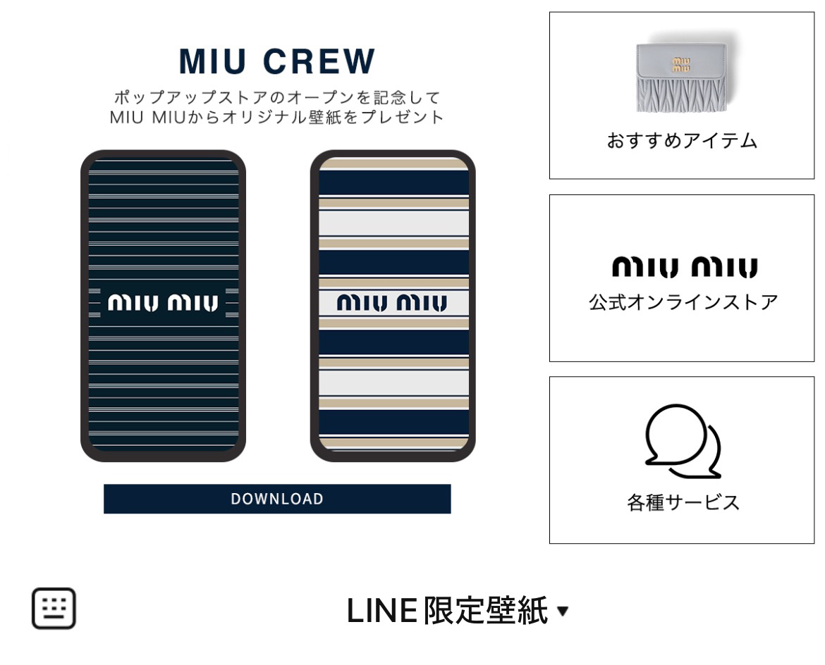 MIU MIUのLINEリッチメニューデザインのサムネイル