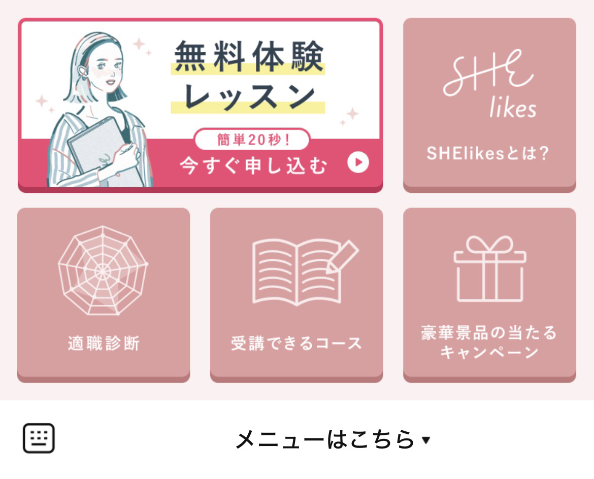 SHElikesのLINEリッチメニューデザイン