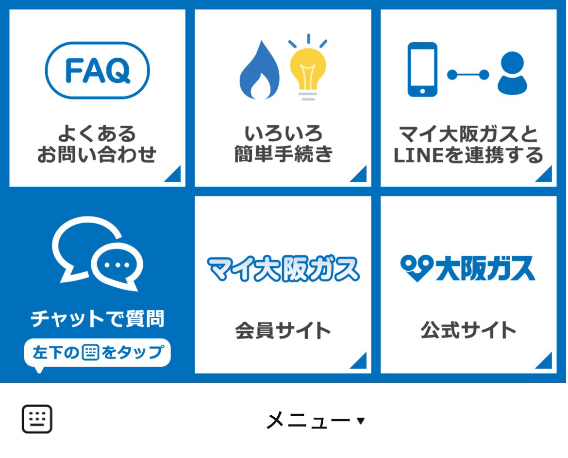 大阪ガスのLINEリッチメニューデザイン