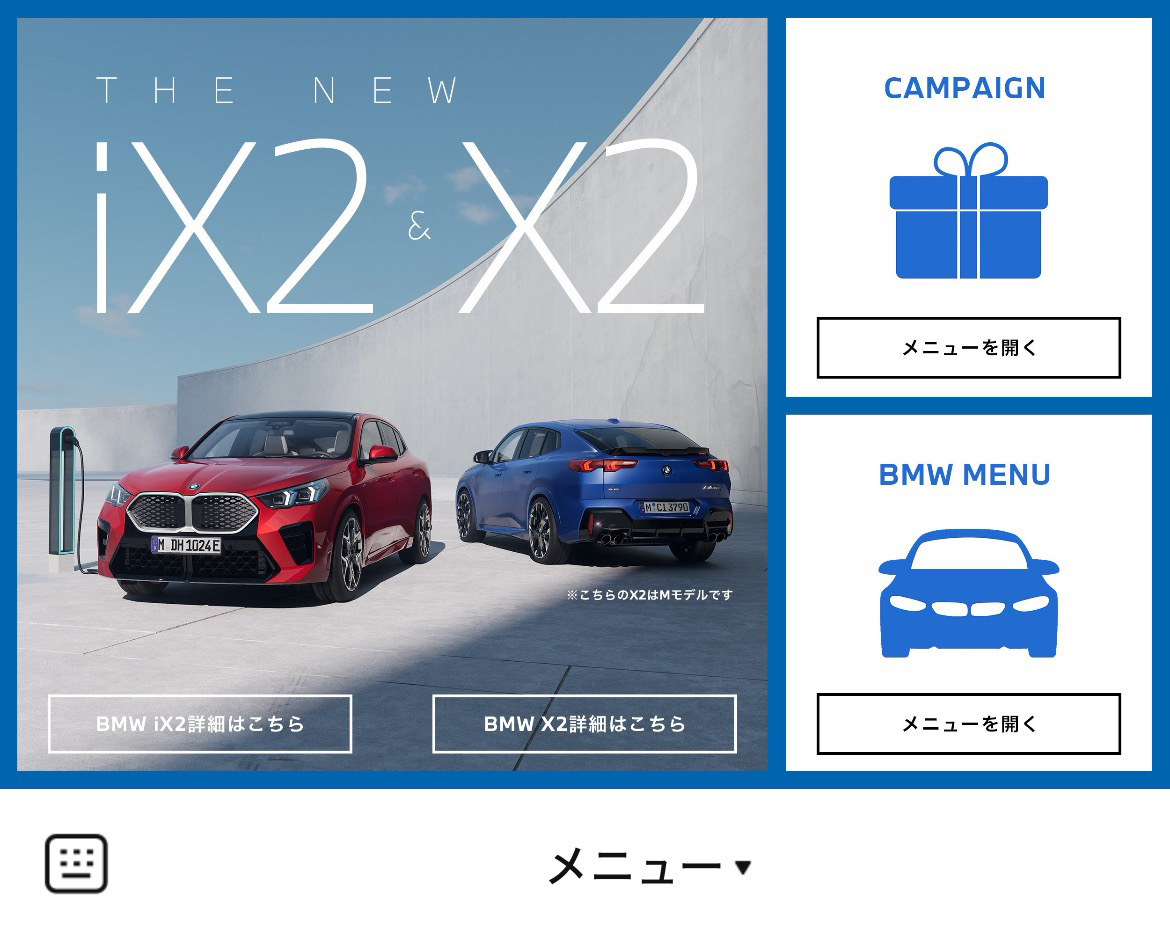 BMW JapanのLINEリッチメニューデザインのサムネイル