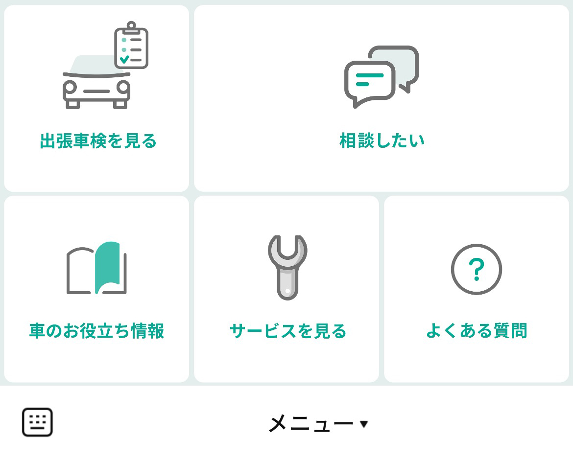 出張整備のセイビーのLINEリッチメニューデザイン