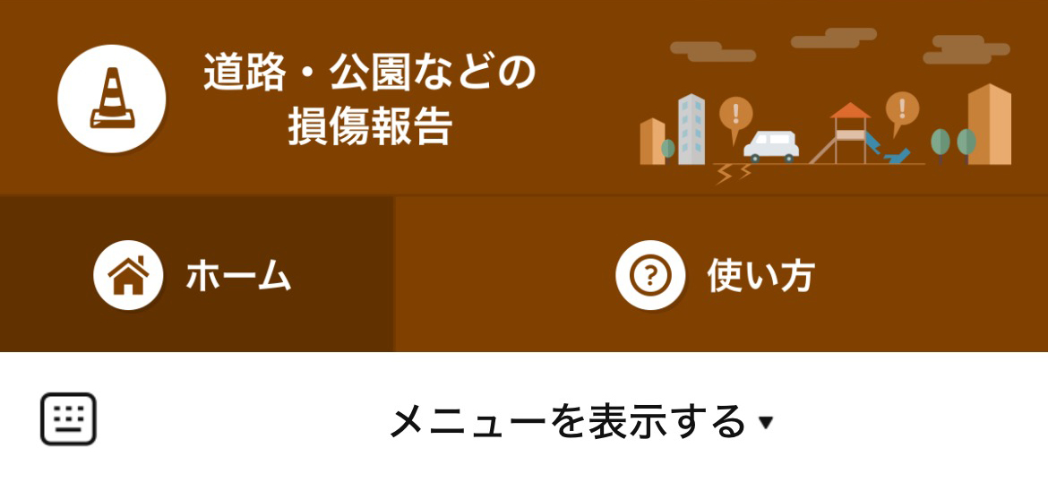 福岡市のLINEリッチメニューデザイン_3