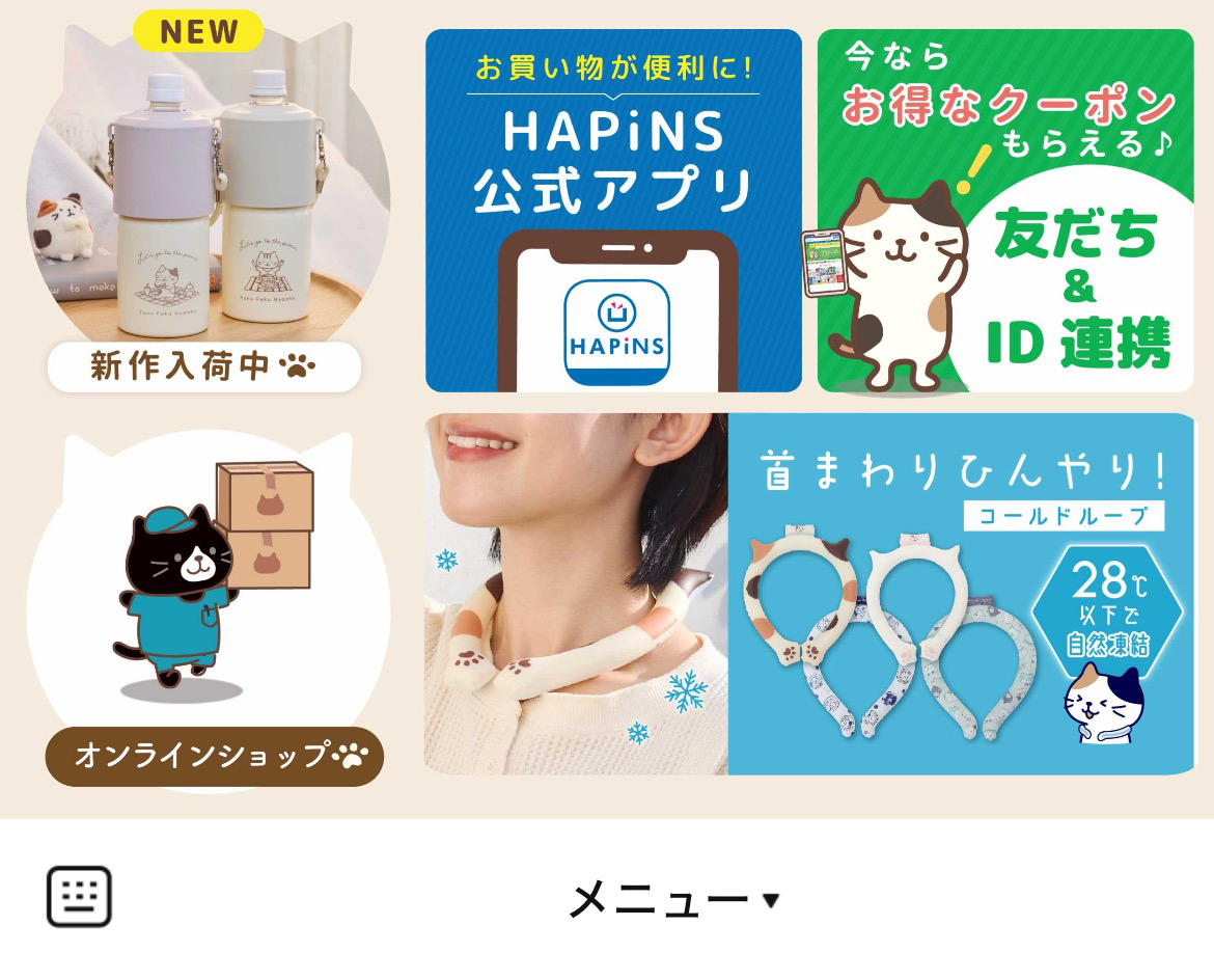 HAPiNS（ハピンズ）のLINEリッチメニューデザインのサムネイル