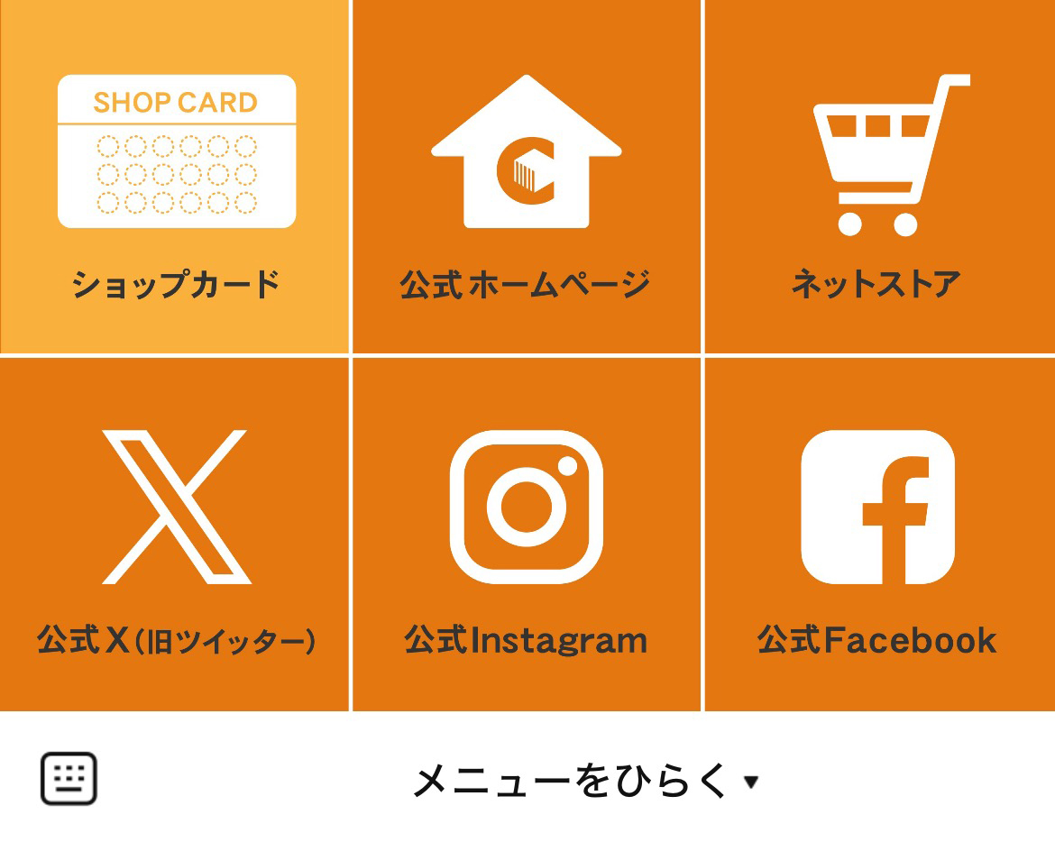 雑貨館インキューブのLINEリッチメニューデザインのサムネイル