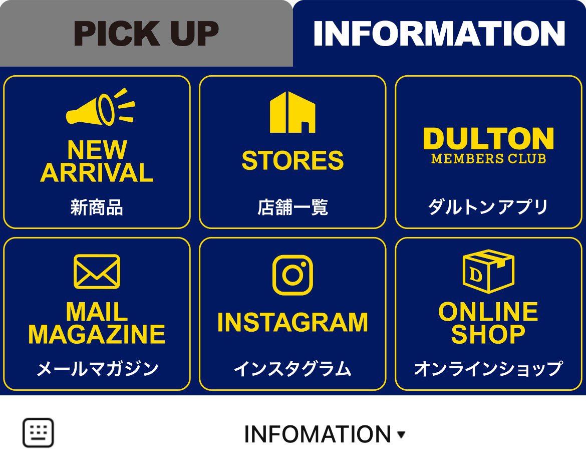 DULTONのLINEリッチメニューデザイン_1