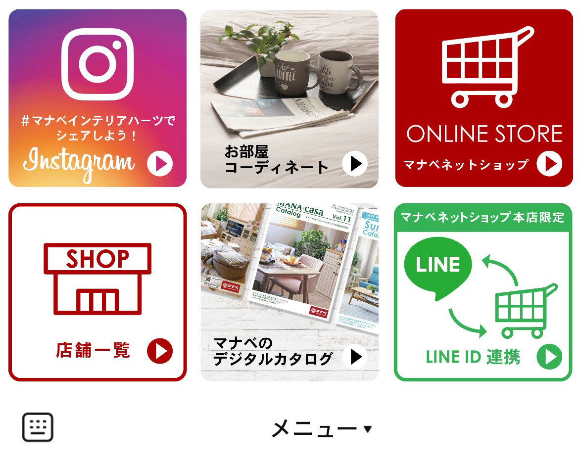 マナベネットショップ本店のLINEリッチメニューデザインのサムネイル