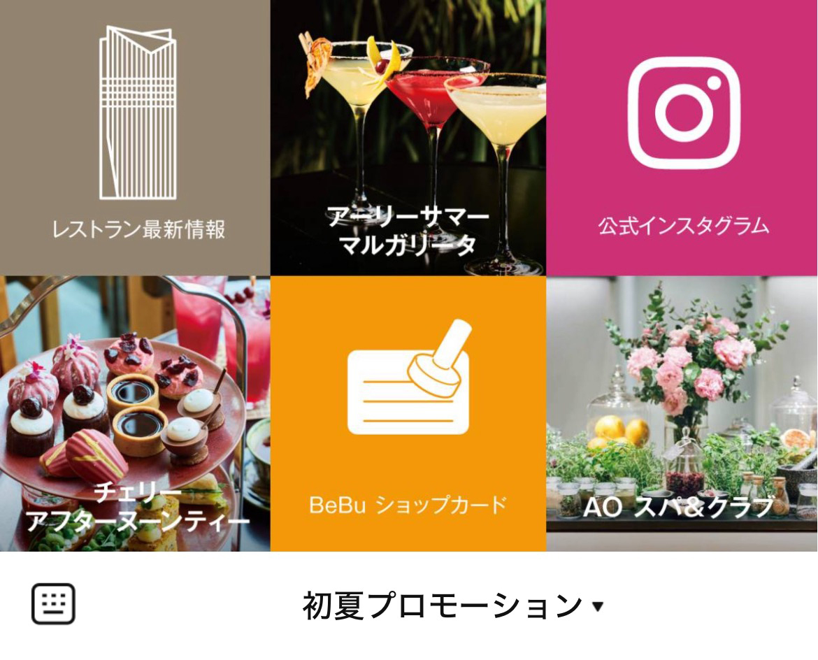 Andaz TokyoのLINEリッチメニューデザインのサムネイル