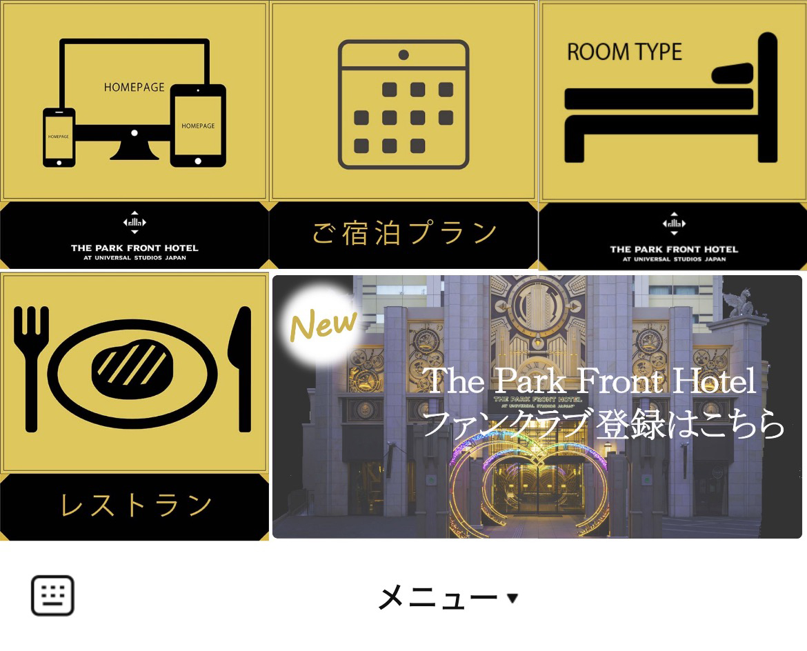 ザ パーク フロント ホテルのLINEリッチメニューデザイン