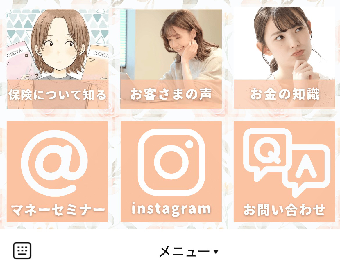 みんなの生命保険アドバイザーのLINEリッチメニューデザインのサムネイル