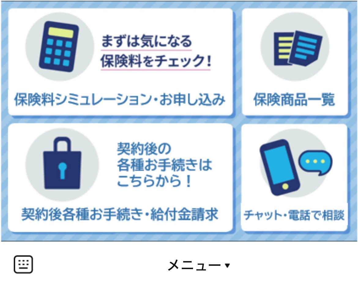 チューリッヒ生命のLINEリッチメニューデザイン