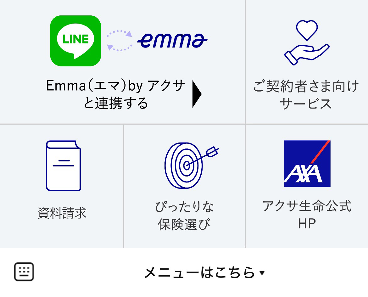 アクサ生命保険のLINEリッチメニューデザインのサムネイル