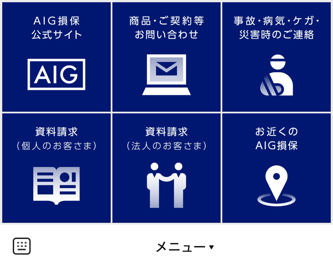 AIG損保のLINEリッチメニューデザイン