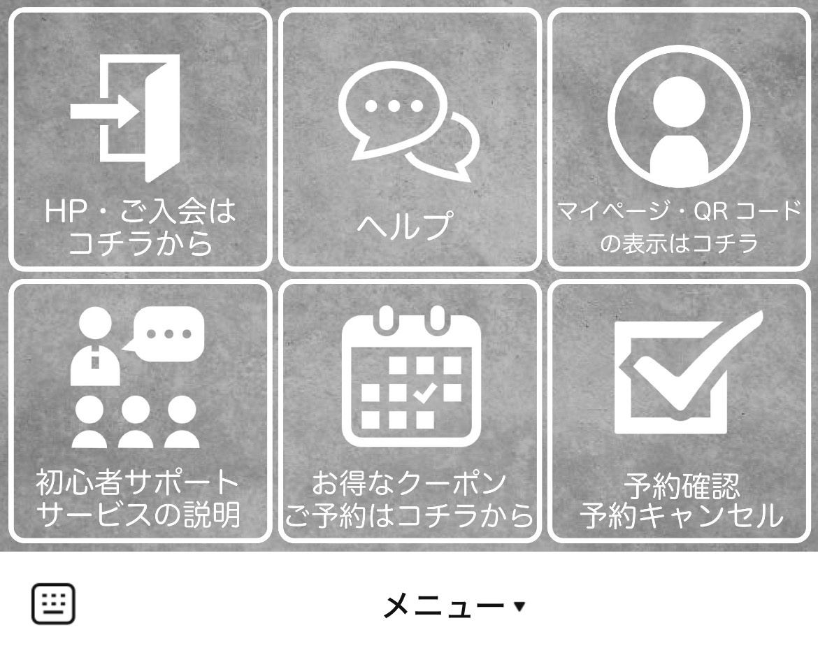 GanzanのLINEリッチメニューデザイン