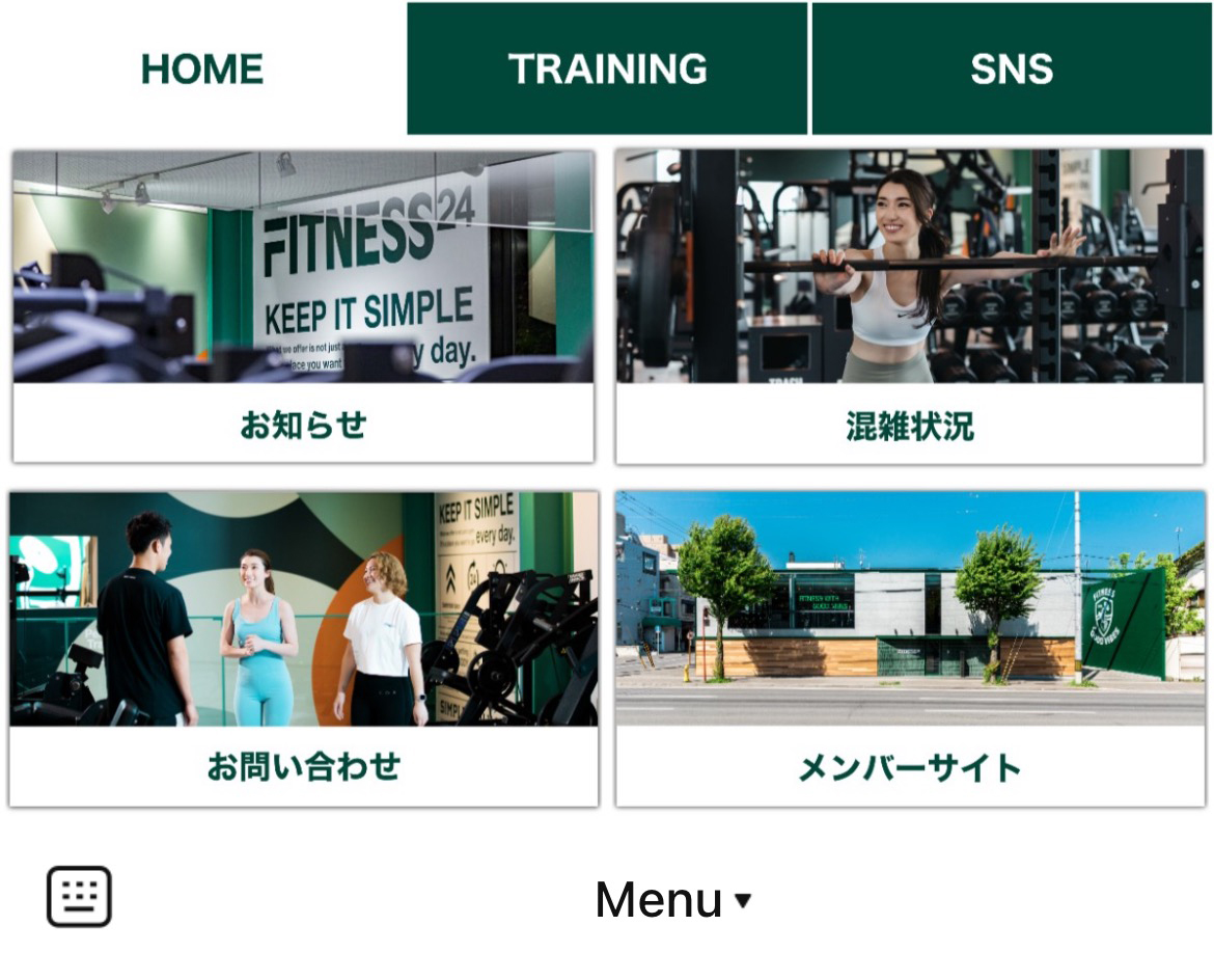 FITNESS24_OFFICIALのLINEリッチメニューデザイン