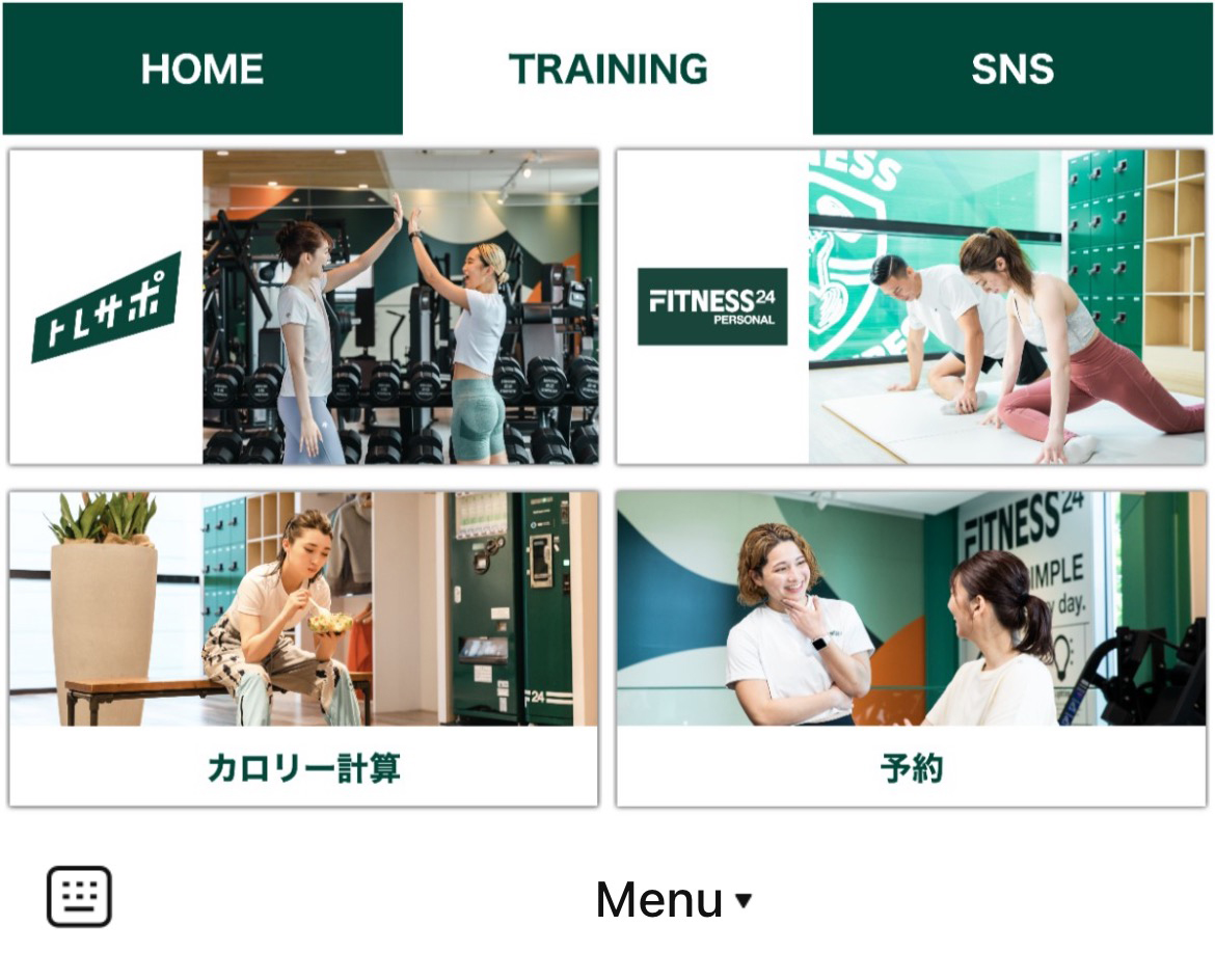 FITNESS24_OFFICIALのLINEリッチメニューデザイン_1