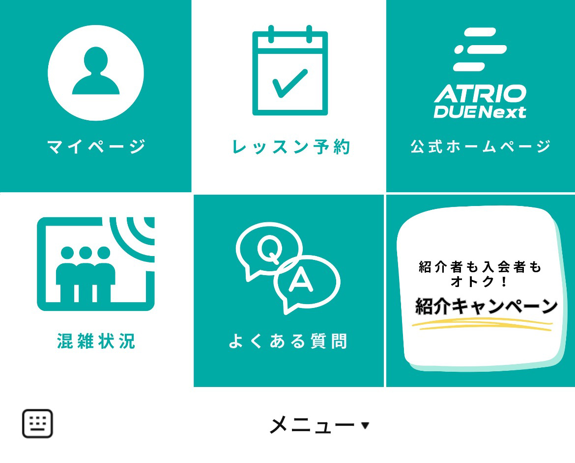 アトリオドゥーエNextたまプラーザのLINEリッチメニューデザインのサムネイル