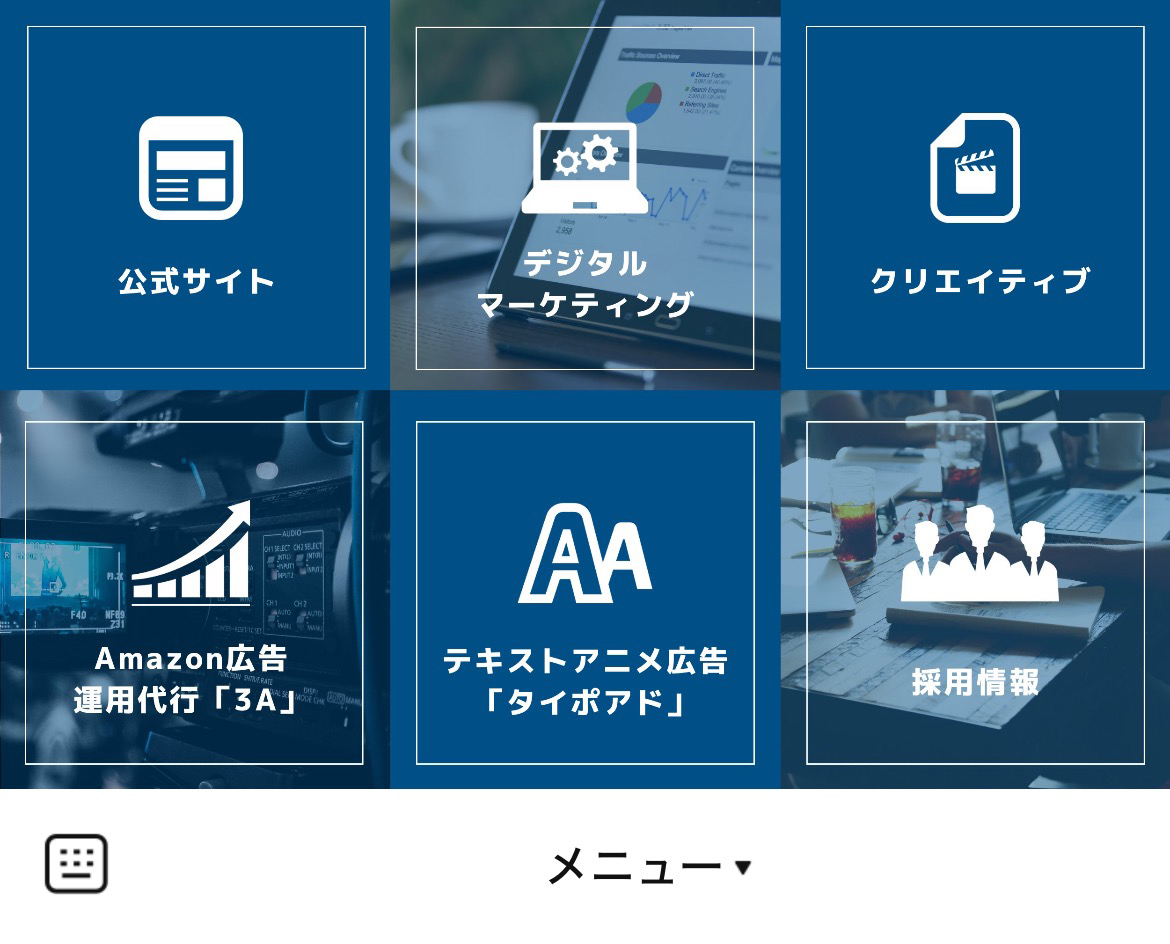 株式会社AJIMAのLINEリッチメニューデザインのサムネイル