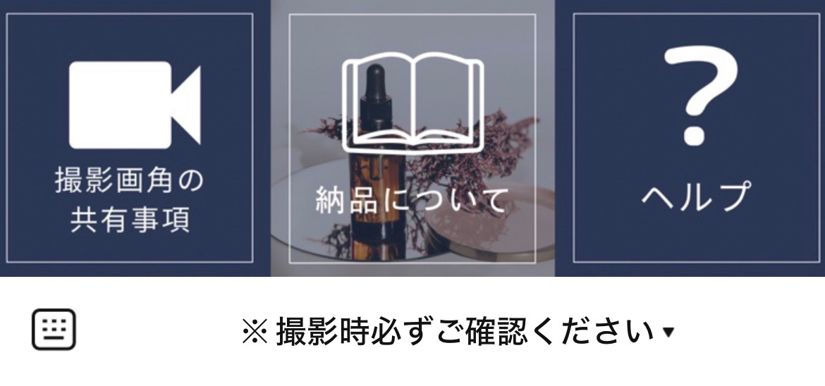 株式会社イノベーション・ゼロのLINEリッチメニューデザインのサムネイル