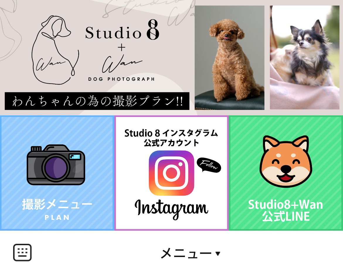 スタジオ８のLINEリッチメニューデザイン