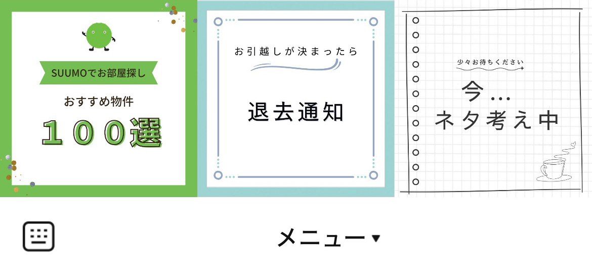 株式会社ジャングル不動産のLINEリッチメニューデザイン